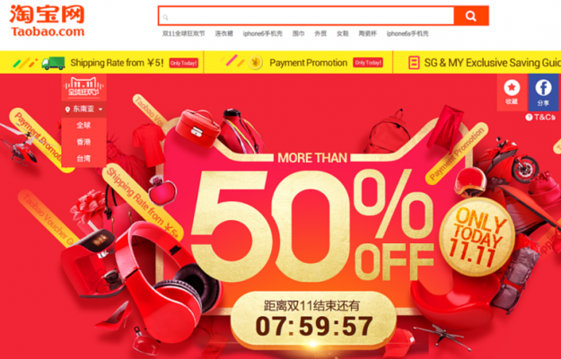 cach-order-taobao-de-dang-tiet-kiem-hien-nay-2-625x400.png