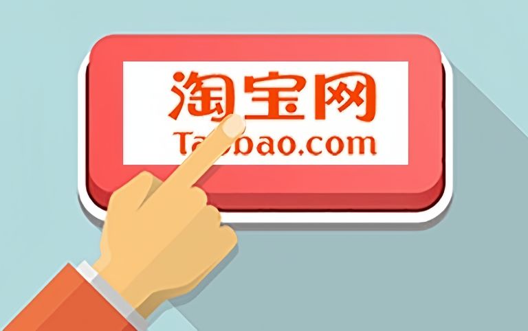 Các bước nhập sỉ giày nữ Taobao