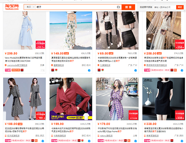 order quan ao cong so Taobao 1