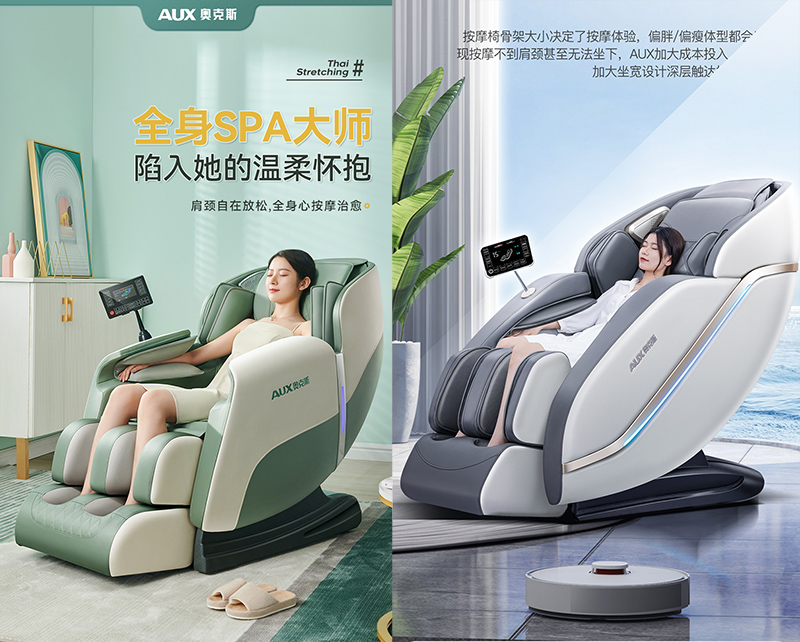 order taobao may massage 1