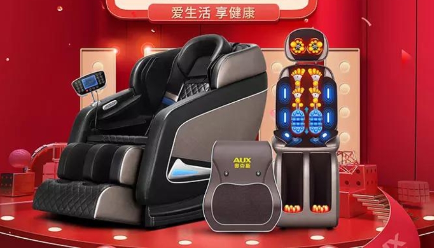 order taobao may massage 4