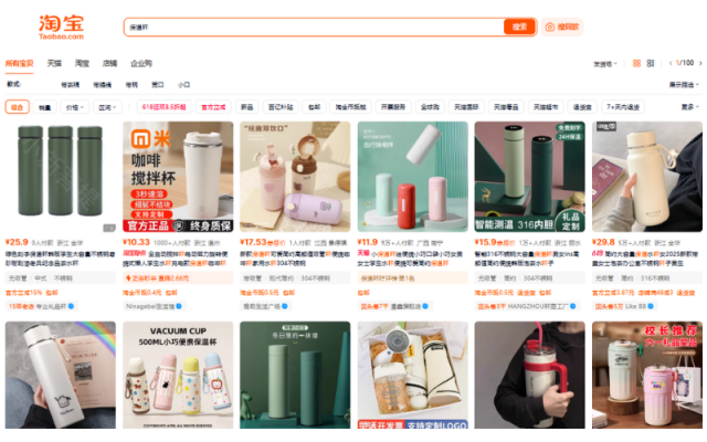 Order bình giữ nhiệt Taobao