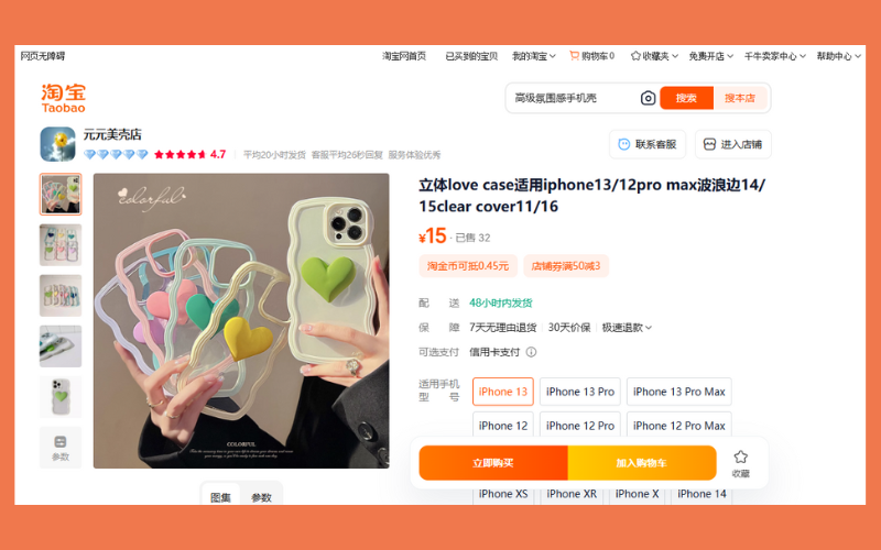 Order ốp lưng điện thoại trên Taoba