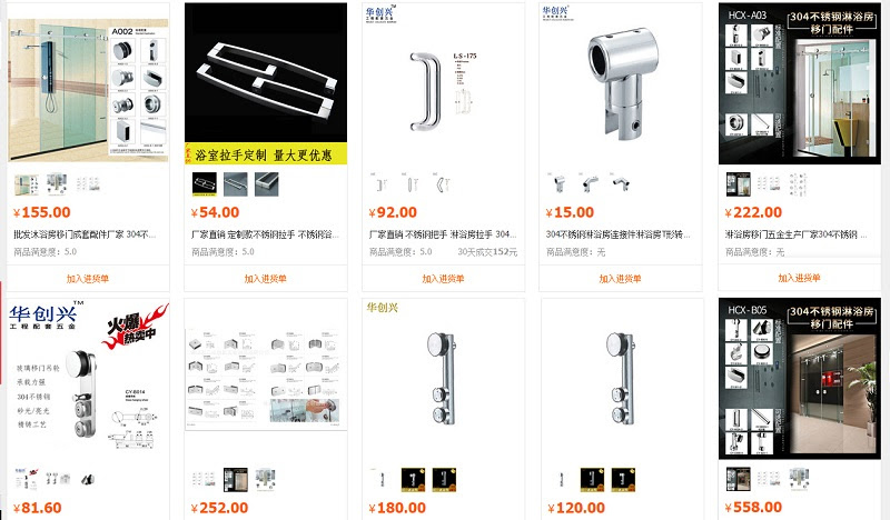 Nhập phụ kiện nhà tắm Trung Quốc