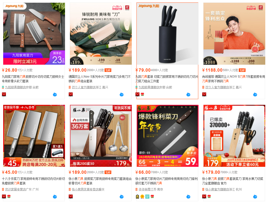 Nhập dụng cụ nhà bếp Trung Quốc