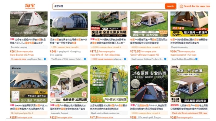 Nguồn hàng lều cắm trại Trung Quốc