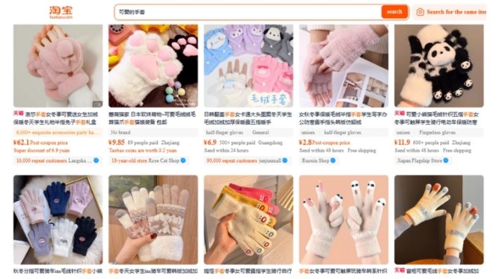 Order găng tay Taobao