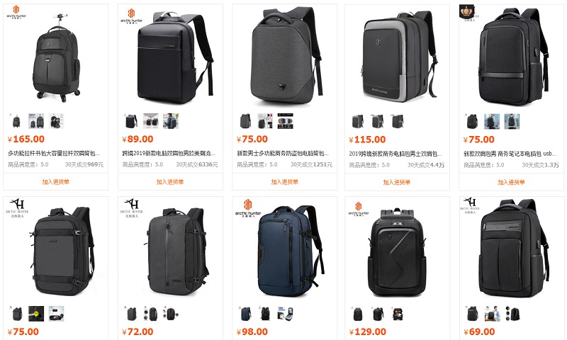 order hang balo 1688 2