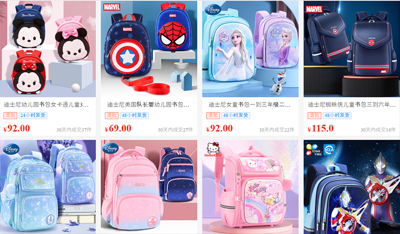 order hang balo 1688