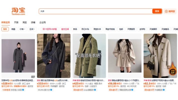 Nguồn nhập áo dạ Quảng Châu