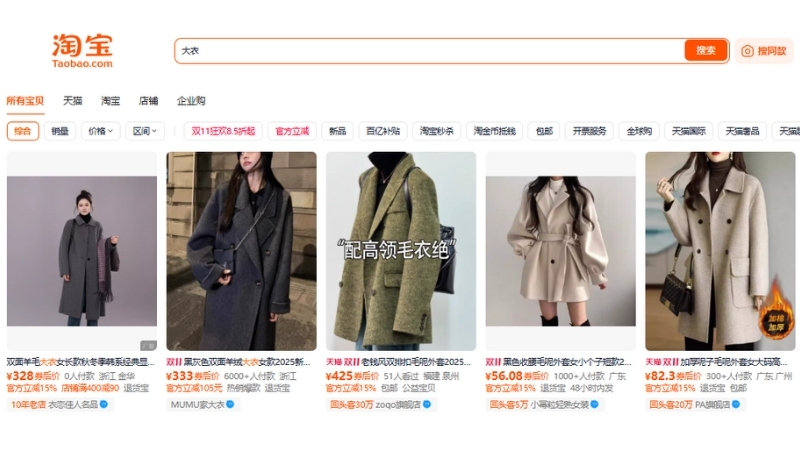 Nguồn nhập áo dạ Quảng Châu