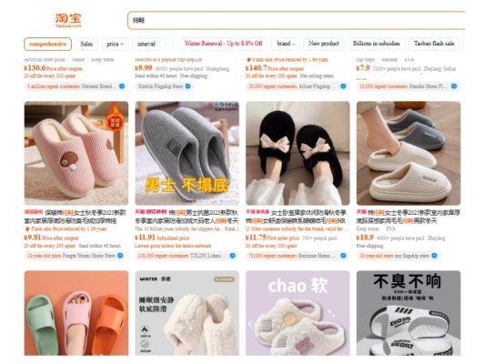 Nhập dép đi trong nhà Trung Quốc