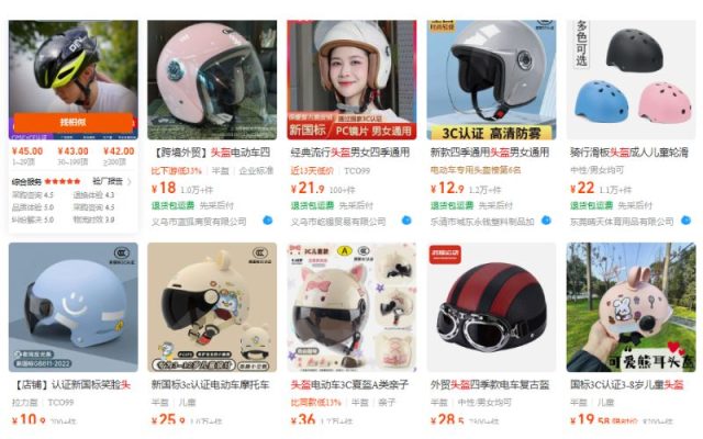 Nhập mũ bảo hiểm trung quốc