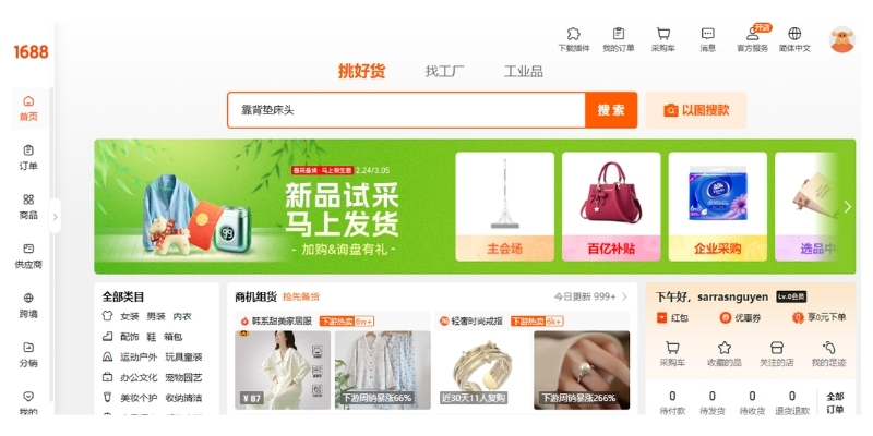 Mua hàng 1688 qua trung gian