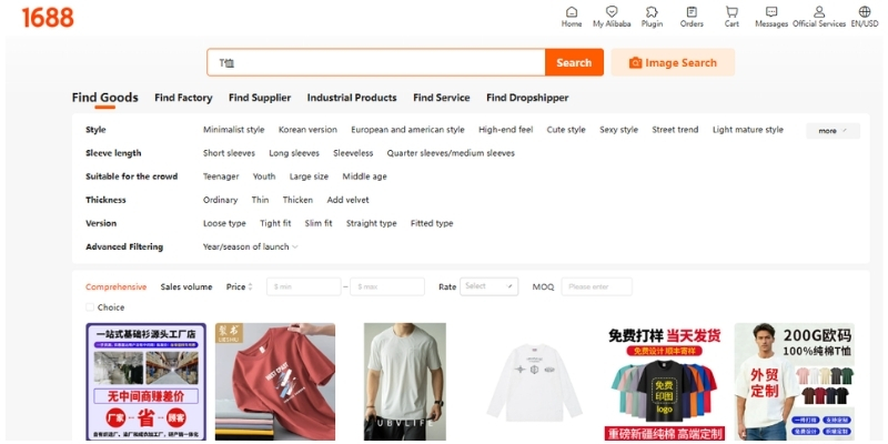 Nhập áo phông Trung Quốc 1688