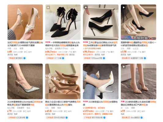 Order giày cao gót Taobao