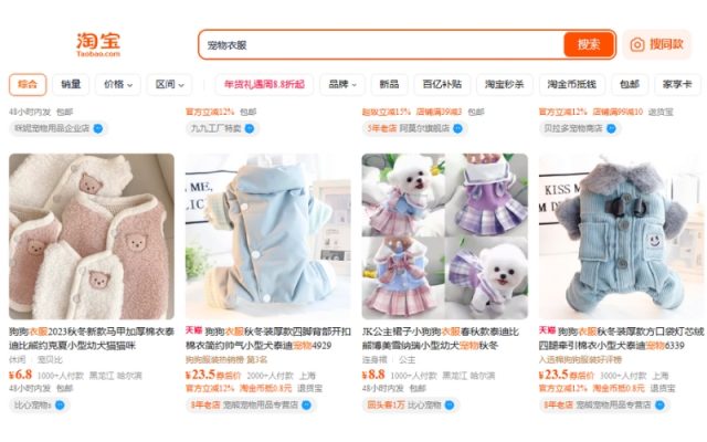 Order quần áo thú cưng Taobao
