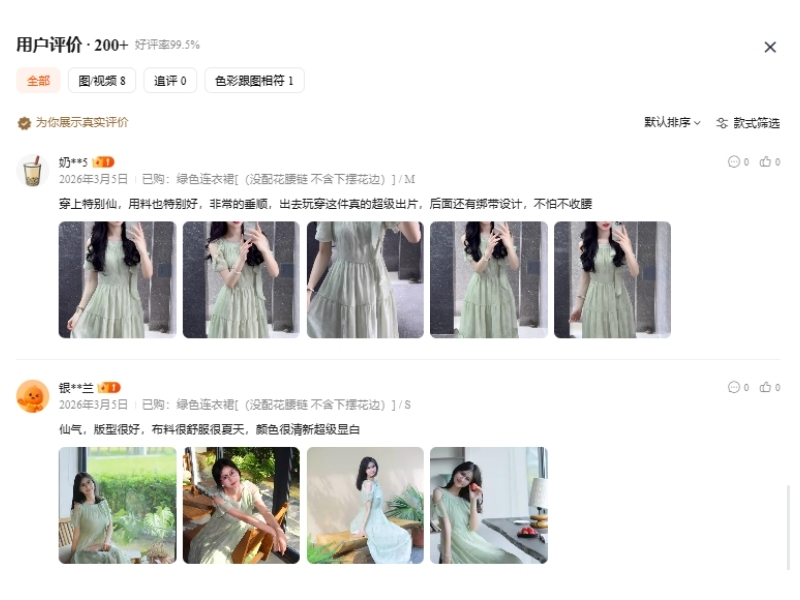 Kinh nghiệm nhập váy maxi Taobao để kinh doanh 2 Nhập váy maxi Taobao