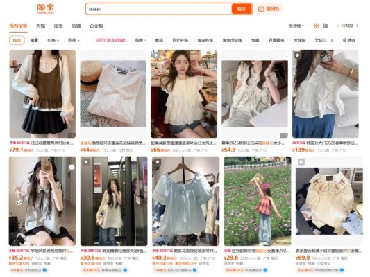 order áo babydoll trên Taobao