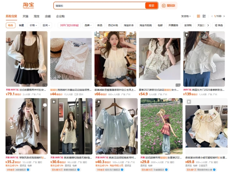 order áo babydoll trên Taobao