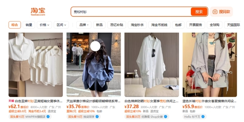 order áo sơ mi trên Taobao