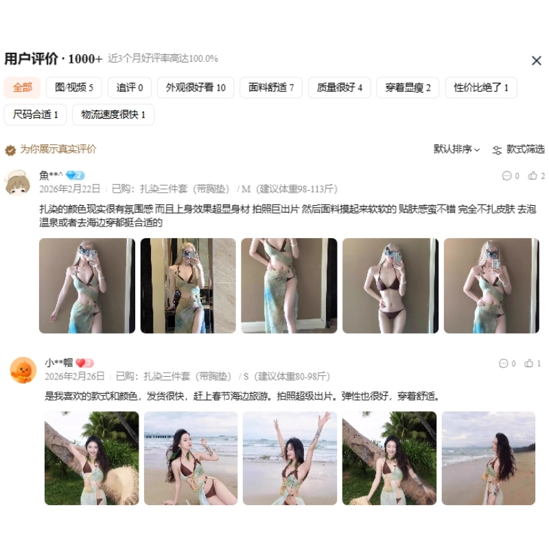 Order bikini trên Taobao
