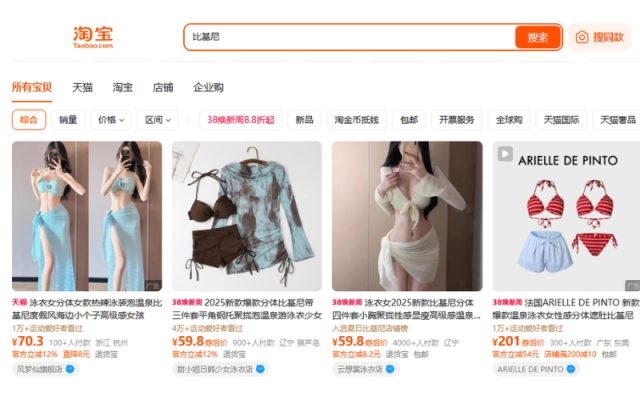 Order bikini trên Taobao