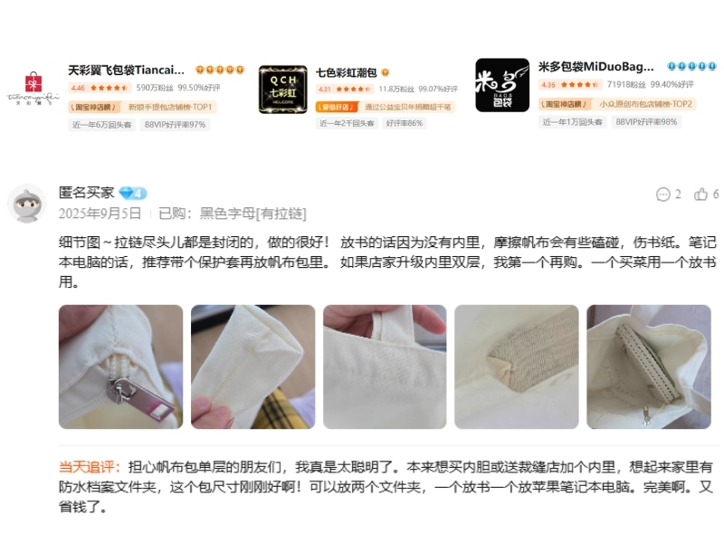 Order túi tote Taobao theo yêu cầu 2 Order túi tote Taobao
