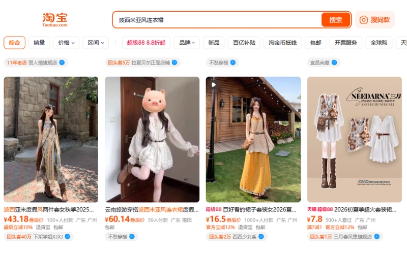 Order váy boho trên Taobao theo yêu cầu 1 Order váy boho trên Taobao