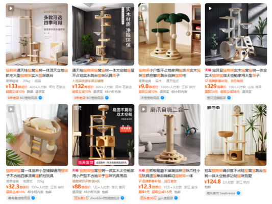 Order cat tree trên Taobao
